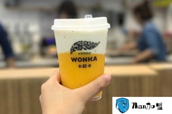 卡旺卡奶茶加盟费大公开，想不到费用竟如此之低-餐饮商机网