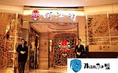 俏江南加盟费用分析及加盟条件