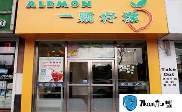 一颗柠檬加盟电话是多少？  狂热夏季横扫热浪再也不怕了-餐饮商机网
