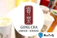 貢茶加盟選皇典怎么樣？市場前景如何？