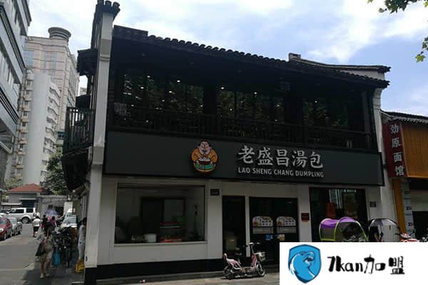 老盛昌汤包馆加盟线下店如何投资?可顺利开店吗?-餐饮商机网