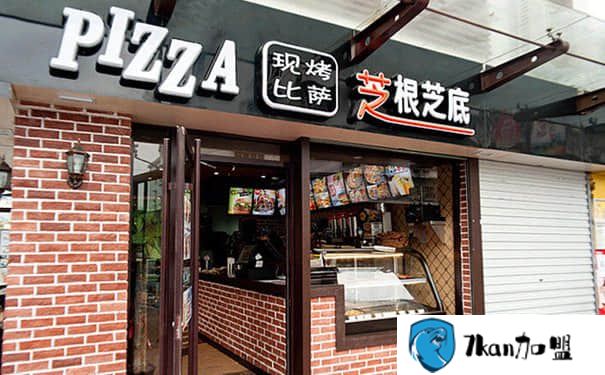芝根芝底pizza上海总部-餐饮商机网