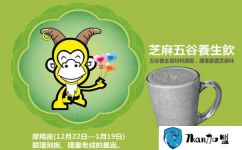 茶猿時尚飲品加盟前景怎么樣  火爆暢銷飲品開店利潤不斷